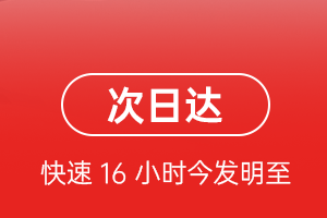 齐齐哈尔机场快运航空货运 航空货运