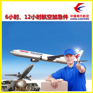 齐齐哈尔机场快运公司谈空运的四大作用是什么